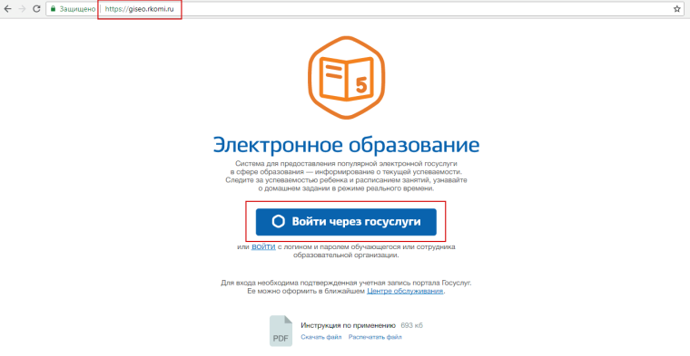 Внимание - Опрос!.